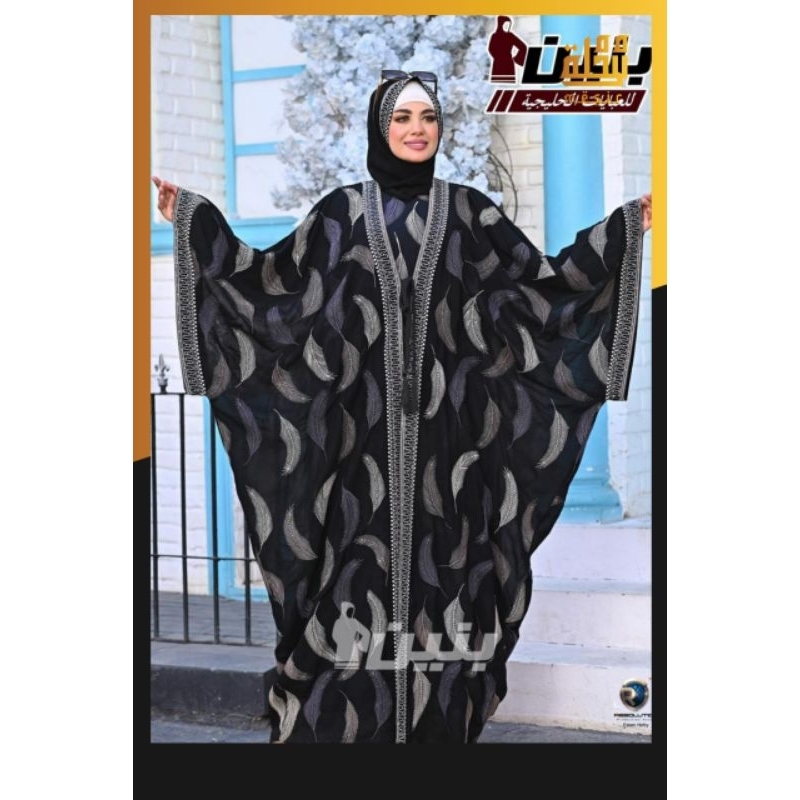Kaftan Original Mesir Full Motif Terbaru