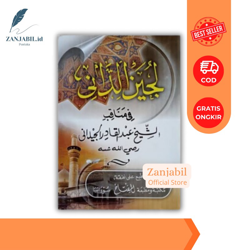 Kitab MANAQIB LUJAINUD DANI Hvs - Ukuran Buku Tulis - Lujainu Dani