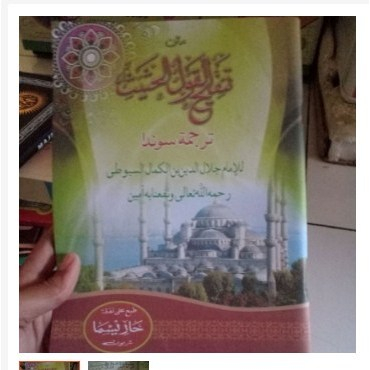 TANQIHUL QOUL kitab matan tanqihul kaul kaol terjemah lugoh lugot sunda