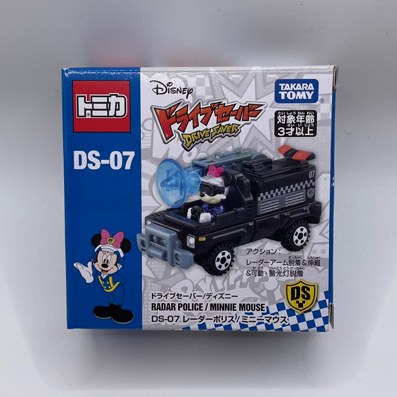Takara Tomy Tomica DS-07 Radar Police Minnie Mouse Disney Drive Saver Polisi DS07 Mobil Car Diecast
