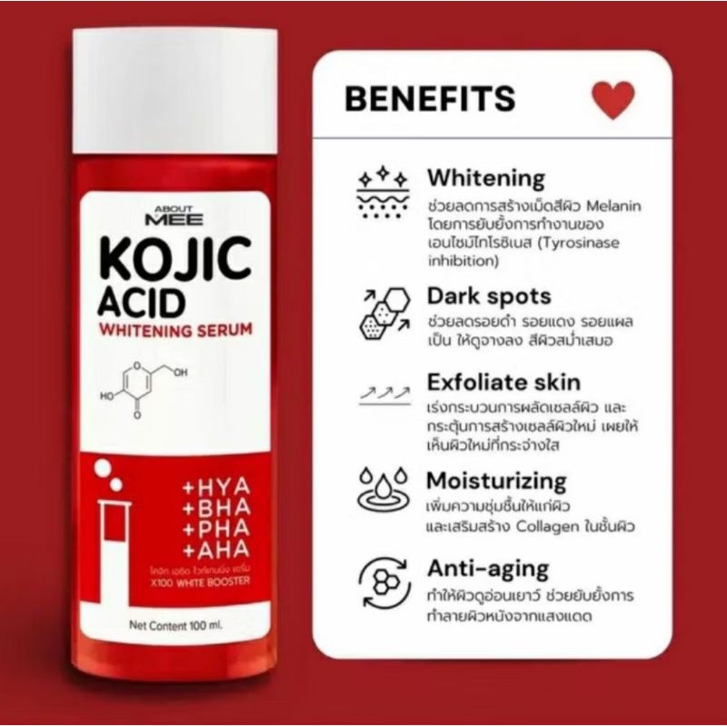 Kojic Acid