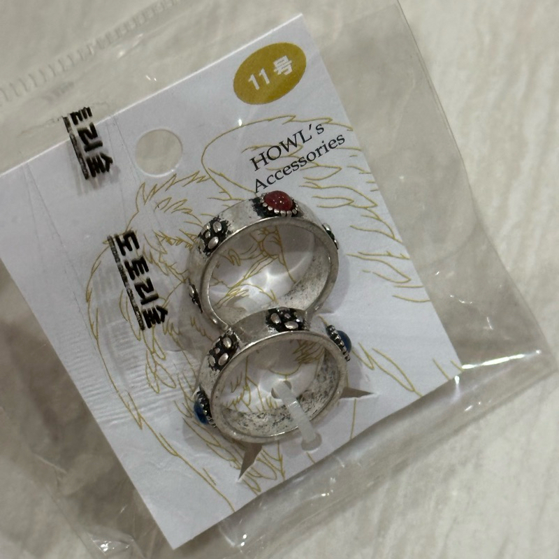 Howl’s Moving Castle Ring Ghibli Merch Ni-ki Taki