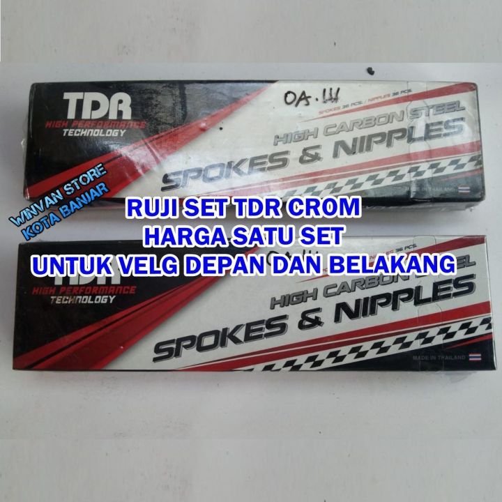 RUJI JARI-JARI TDR ORIGINAL YAMAHA MIO RING 17 164 DAN 120 ORIGINAL