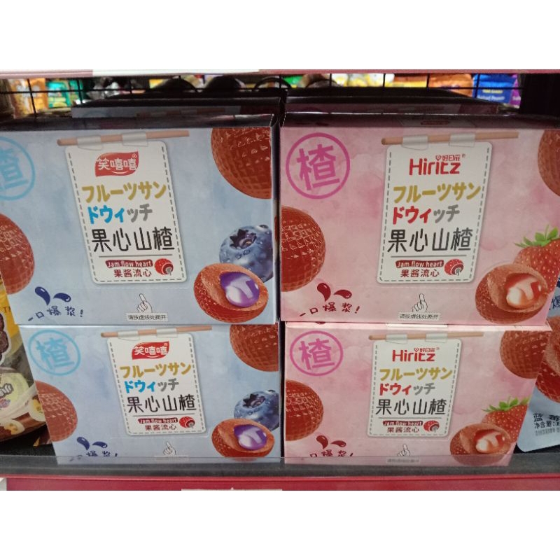 

Permen sanca isi blueberry dan stoberi/jam flow heart isi 30 pcs