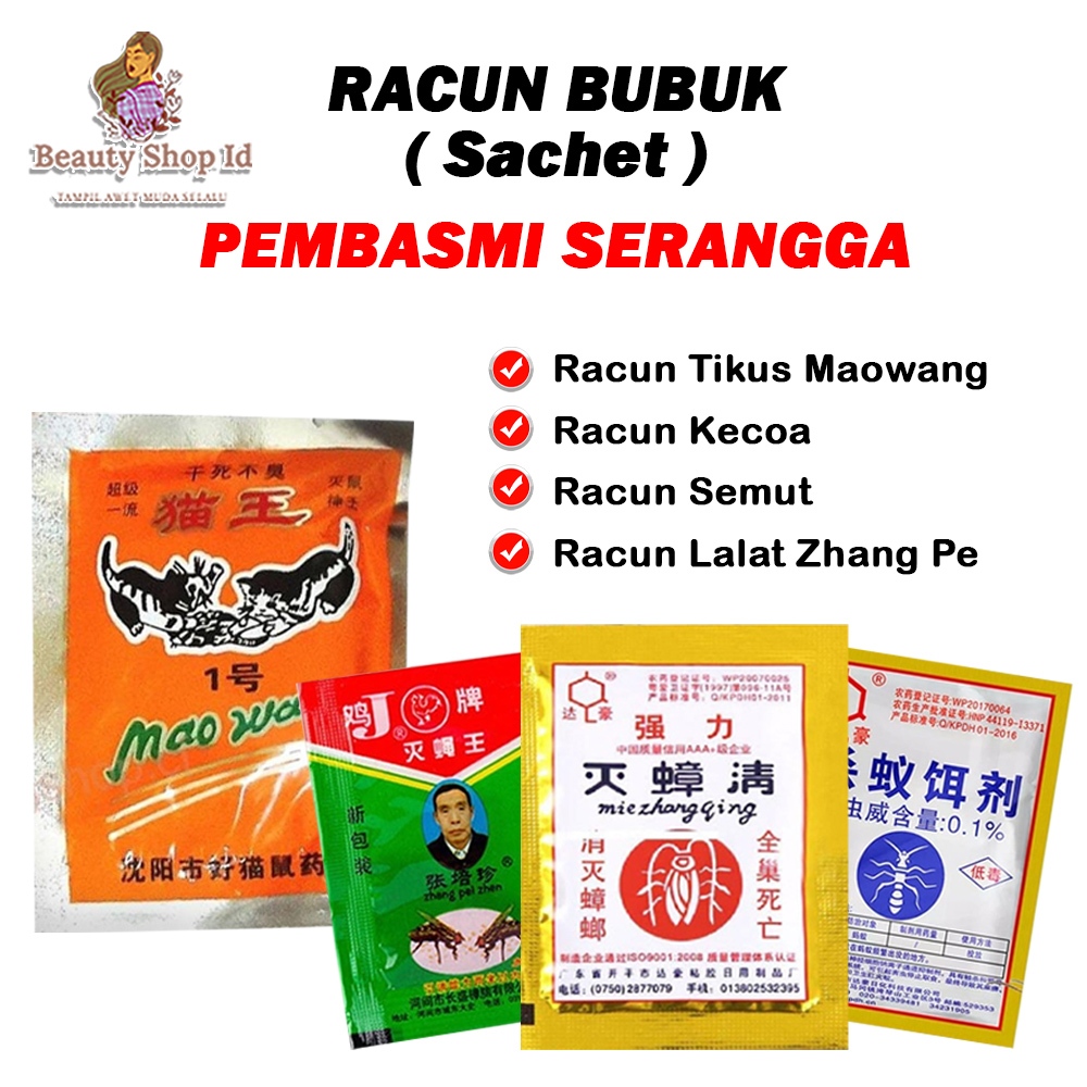 Mei ji qing Bubuk Racun Semut Merah Paling Ampuh / Pembasmi Koloni Semut