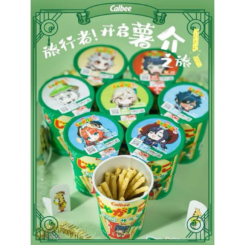 

Calbee jagarico x genshin impact collab japan