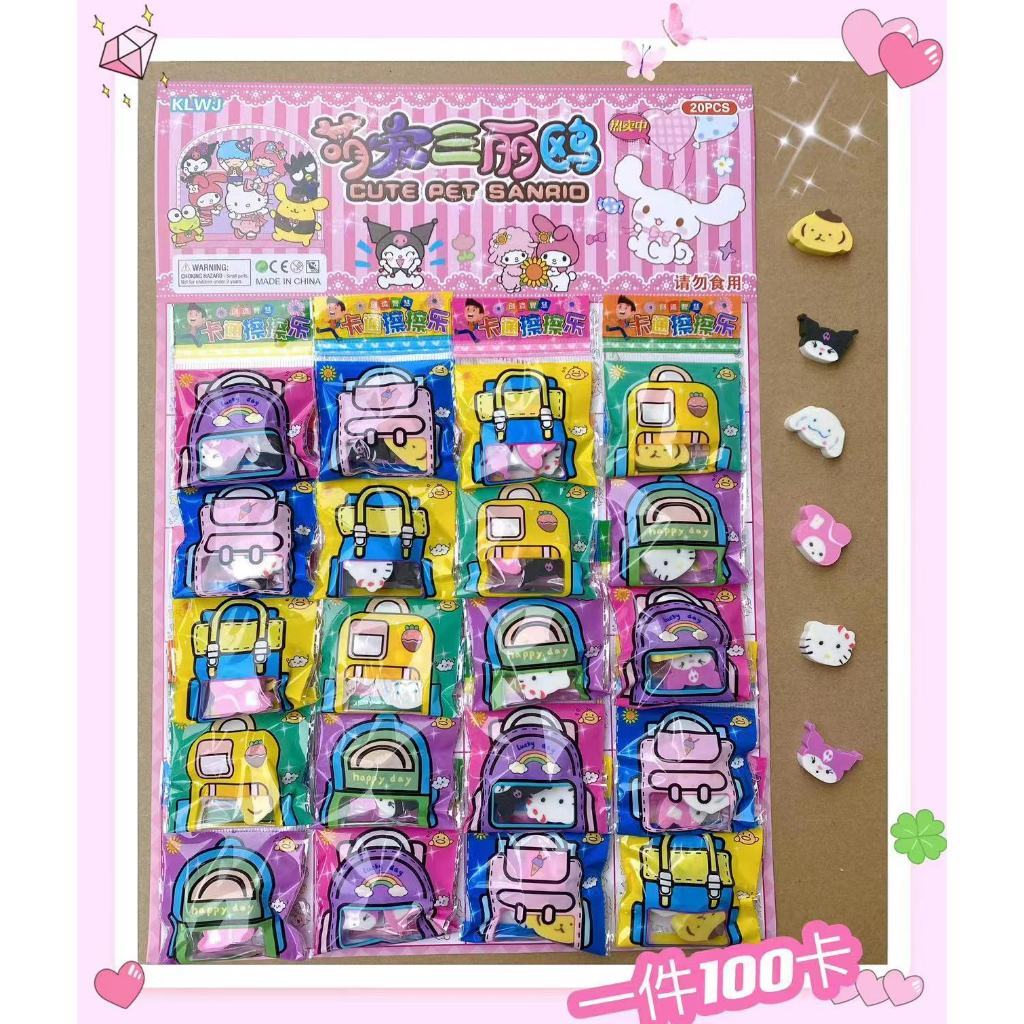 

[PT] GROSIR 20 PCS PENGHAPUS SANRIO 3 ITEM
