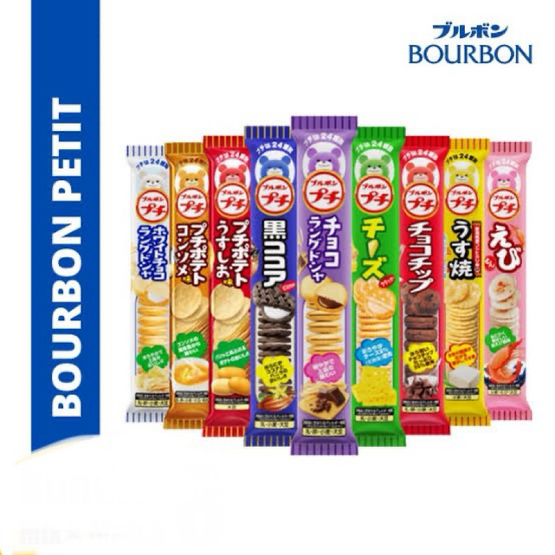 

[HALAL] BOURBON Petit Cookies Japan