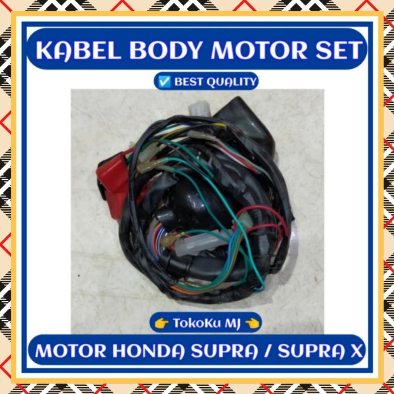 KABEL BODY MOTOR SUPRA X / SUPRA LAMA (BEST QUALITY)