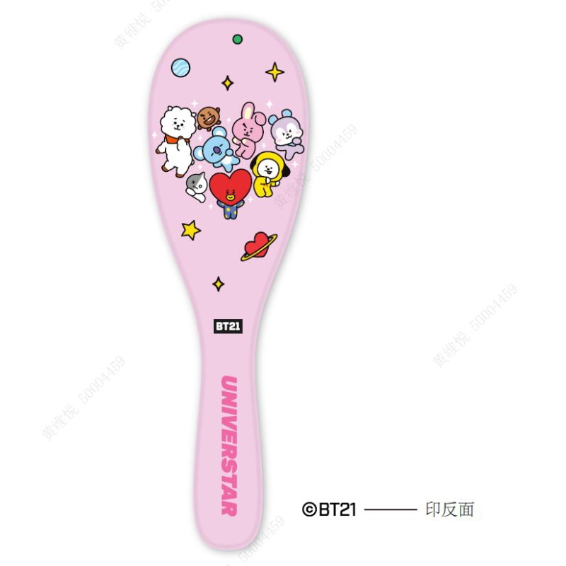 MINISO 🆕 BT21 Collection Detangling Brush