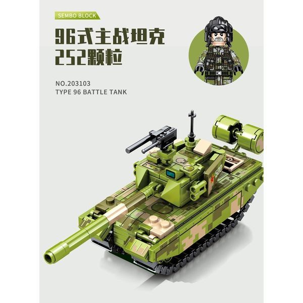 SEMBO BLOCK TYPE 96 MAIN BATTLE TANK 203103 252 PCS