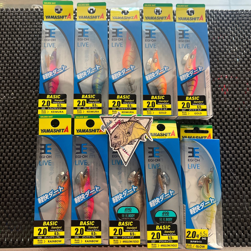 UMPAN CUMI EGI YAMASHITA OH LIVE 2.0