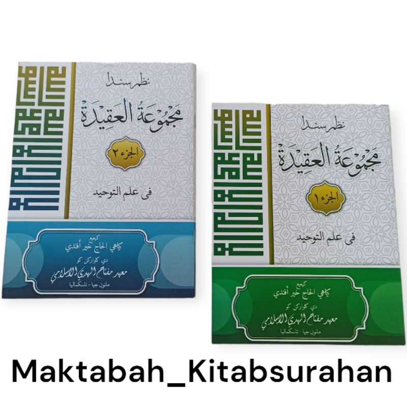 Nadzoman Sunda Kitab Majmuatul Aqidah Karya Miftahul Huda Manonjaya 2 Jilid Original