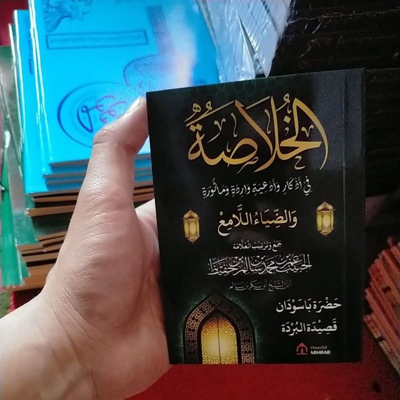 khulasoh madad an nabawi  khulasah madad