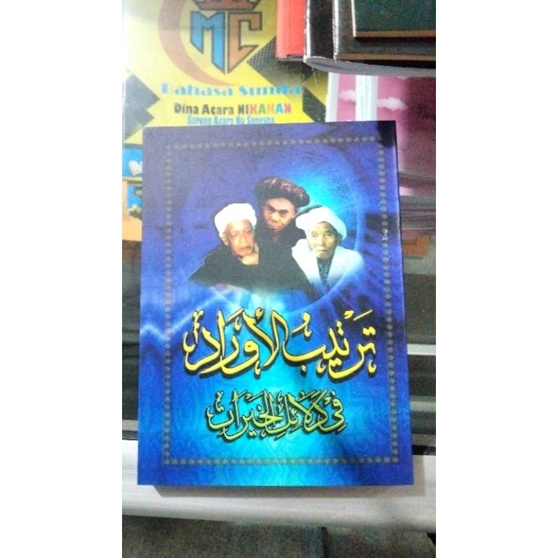 DALAILUL KHOIROT LIRBOYO