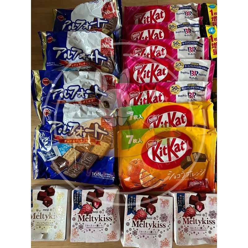 

plnsn snack jp kloter juli