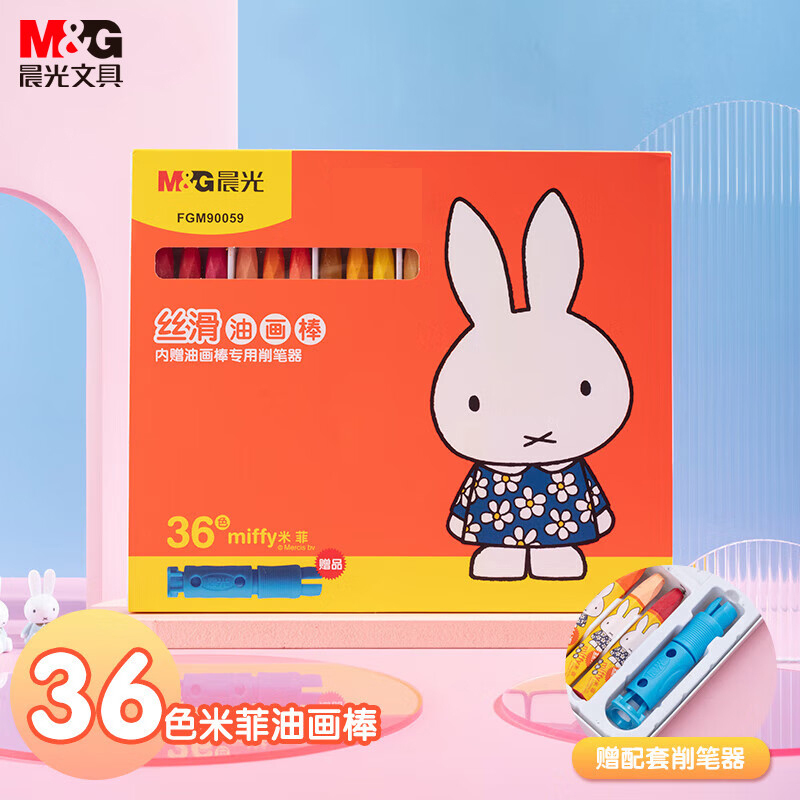 

Oil Pastel M&G 36 Warna Miffy #FGM90059 Krayon Anak 36 Colors + Eraser