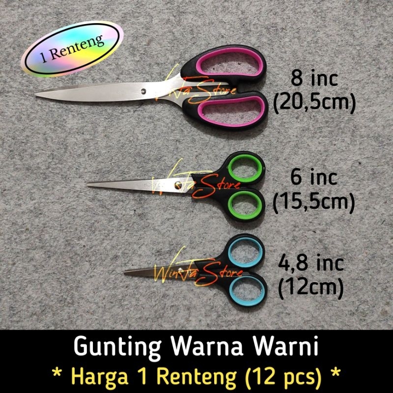 

(1 RENTENG) Gunting Warna Renteng Renceng 4,8 6 8 Inci Gunting Kecil Sedang Besar 12 pcs