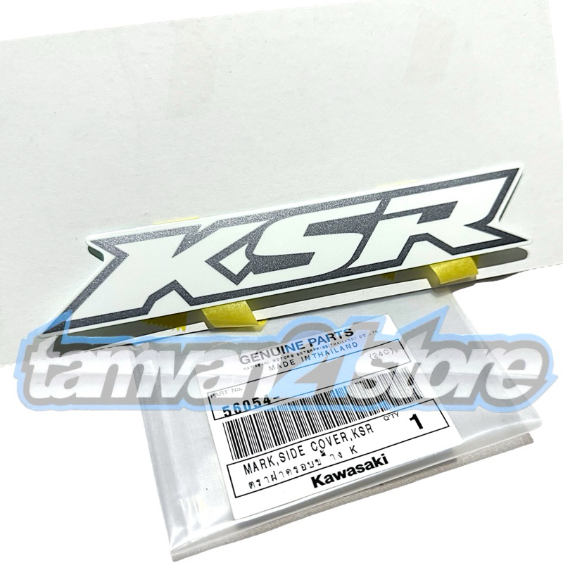STRIPING STICKER EMBLEM KSR 110 SILVER PUTIH ORIGINAL KAWASAKI