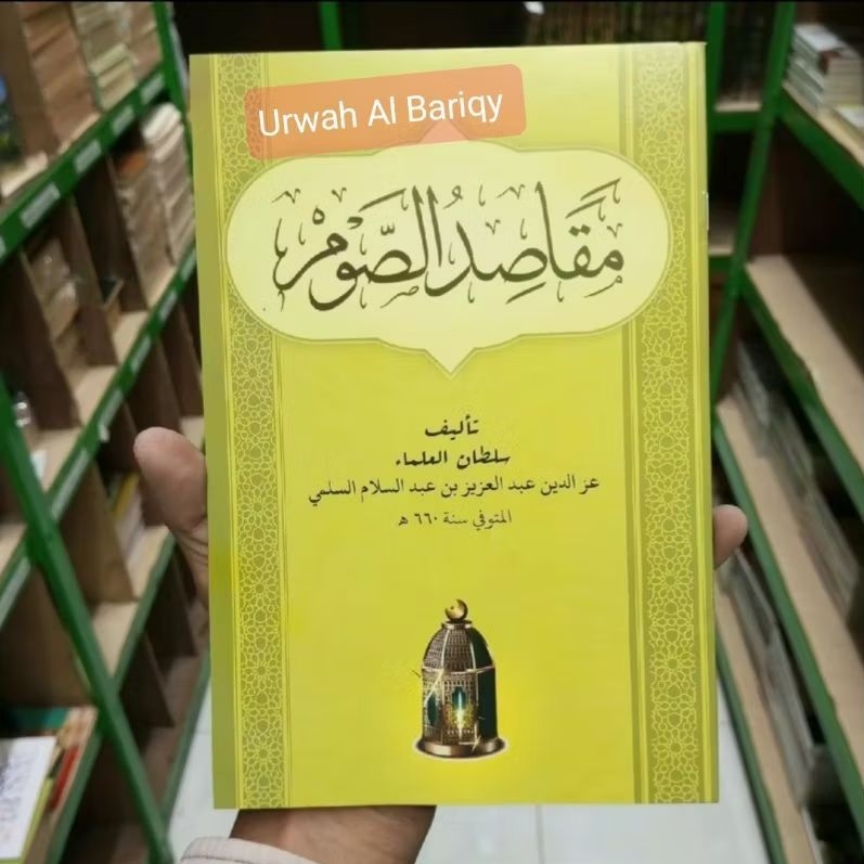 Maqosidus Shoum Maqosidu Shoum Maqosidus Shoum Maqosidu Soum