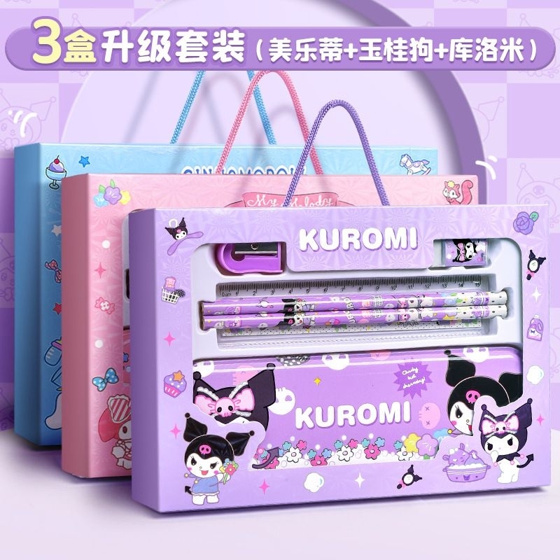 

Stationery Set Sanrio | Alat Tulis Set Lengkap | Kotak Pensil Anak Sanrio | Stationery Untuk Hadiah Anak Alat Tulis Anak Lengkap