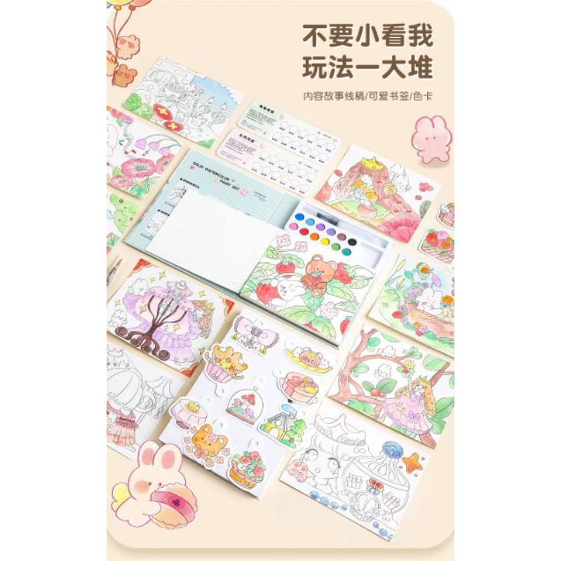 

Solid Water Colouring Book Paint Set