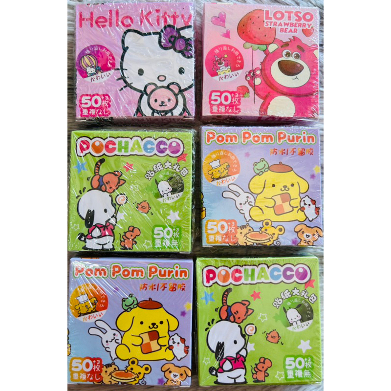 

Stiker anak kotak /stiker anak viral