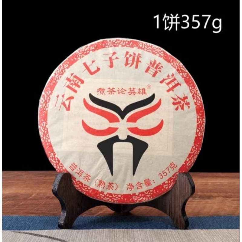 

Chinese Tea Pu Er Lempeng 357gr