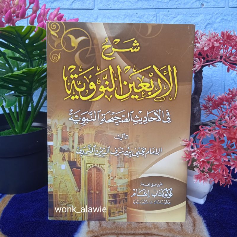 Syarah Arba'in Nawawi Cetakan Imam || Arbain Nawawi HVS Kosongan || Syarah Arbain Renggang