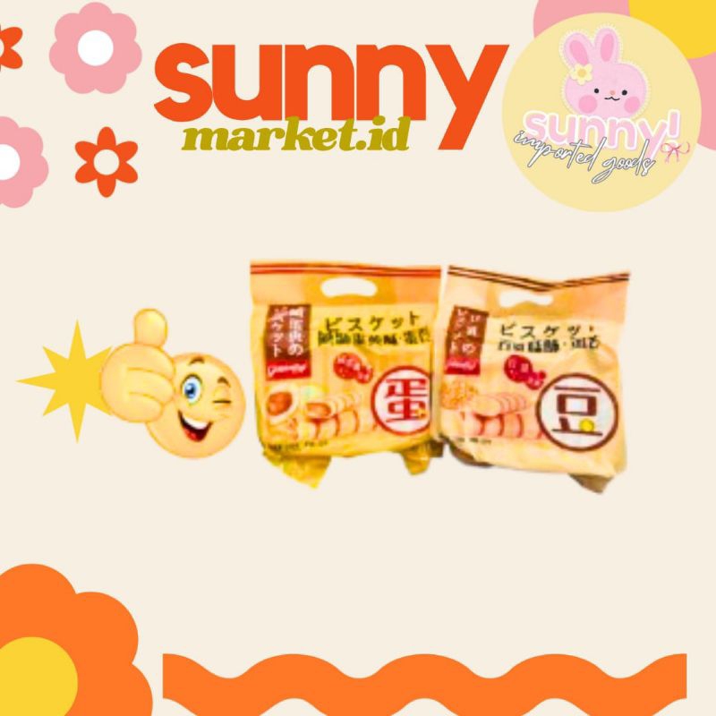 

SUNNYMARKET - GOLDEN FUJI SALTED EGG YOLK GOLDEN FUJI CREPES CREPE ISI KRIM RASA TELUR ASIN FUJI SOYBEAN MILK FLAVOUR IMPORT IMPOR SG SINGAPORE SINGAPUR 228 GR