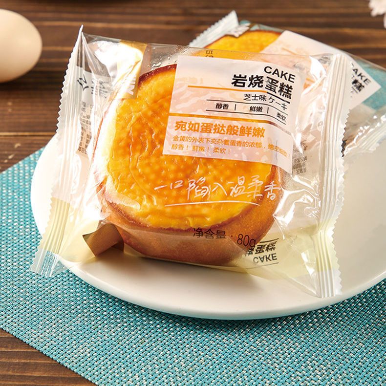 

[PRE-ORDER] CHEESE CAKE