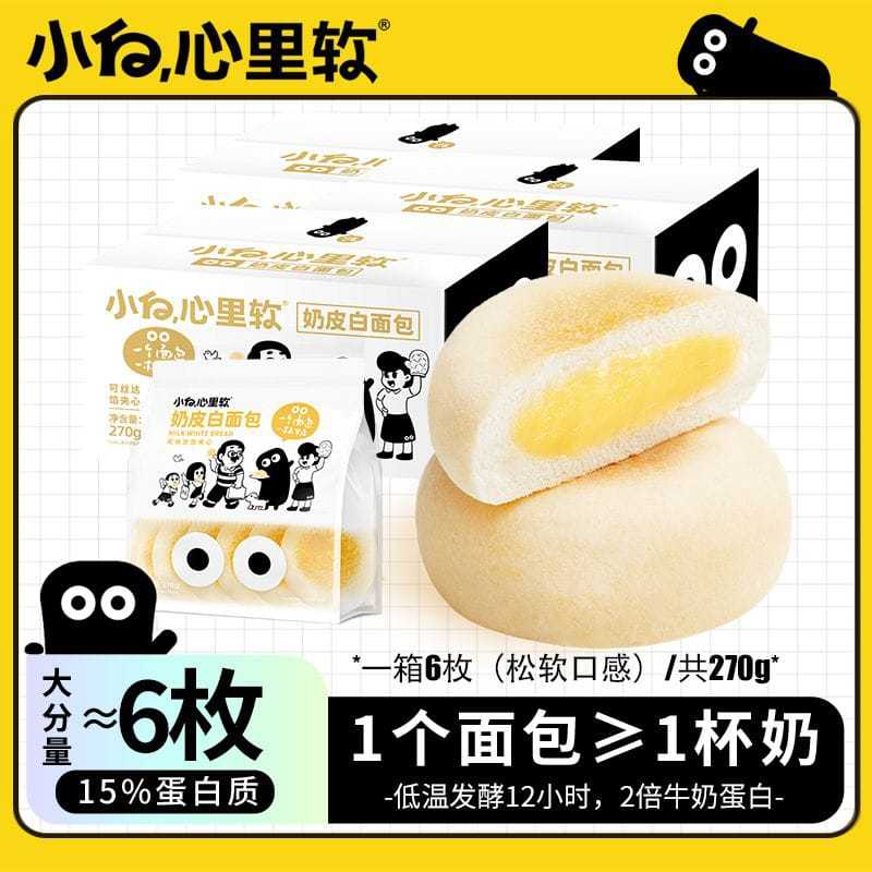 

[PRE-ORDER] ROUND MILK BREAD