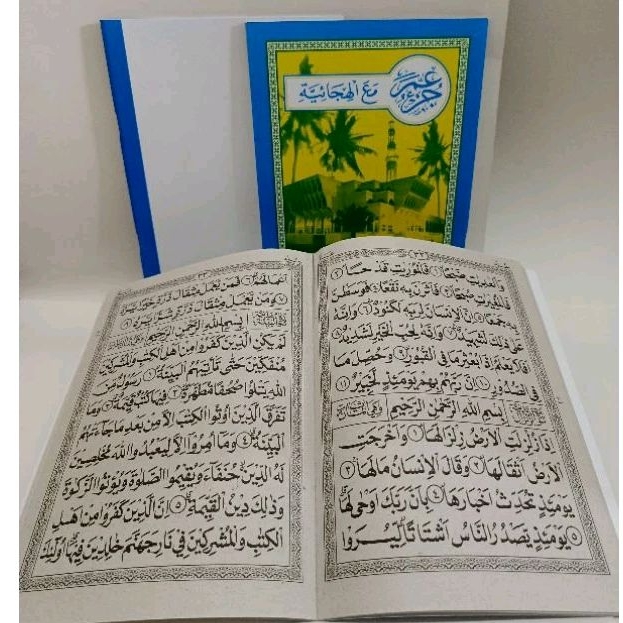 buku juz amma turutan qoidah bagdadiah
