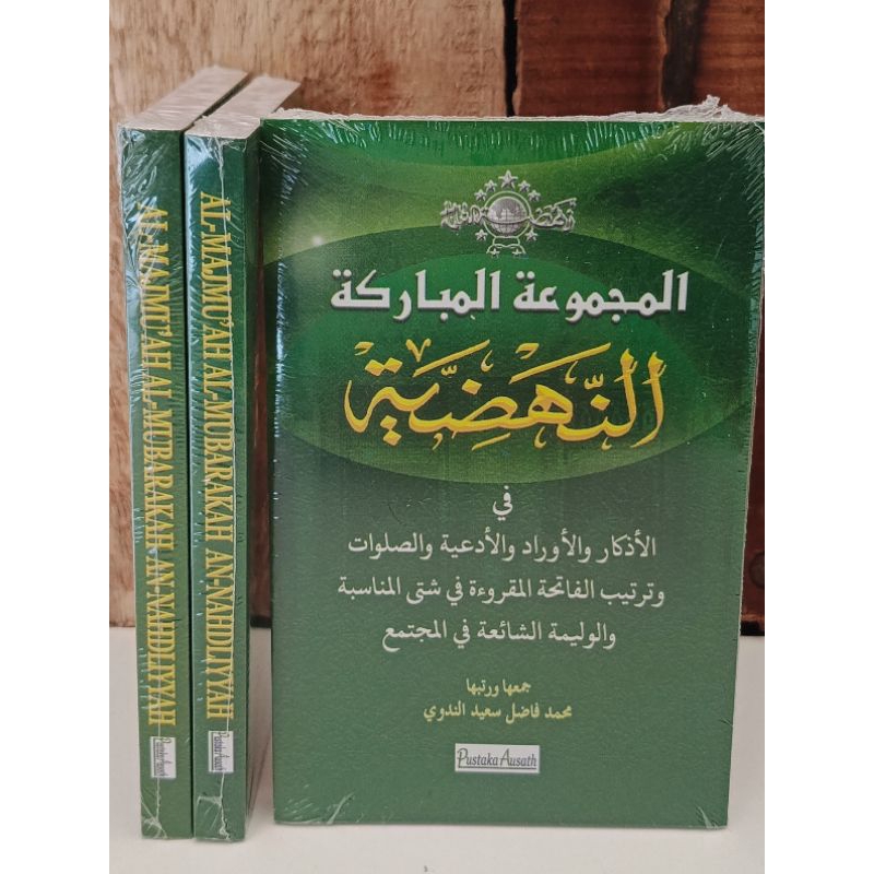 MAJMUAH MUBAROKAH BUNGA RAMPAI an nahdliyyah
