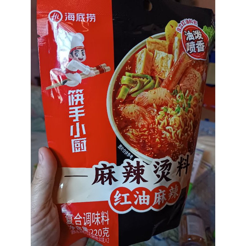 

haidilao malatang hotpot mala soup base bumbu haidilao shabu shabu