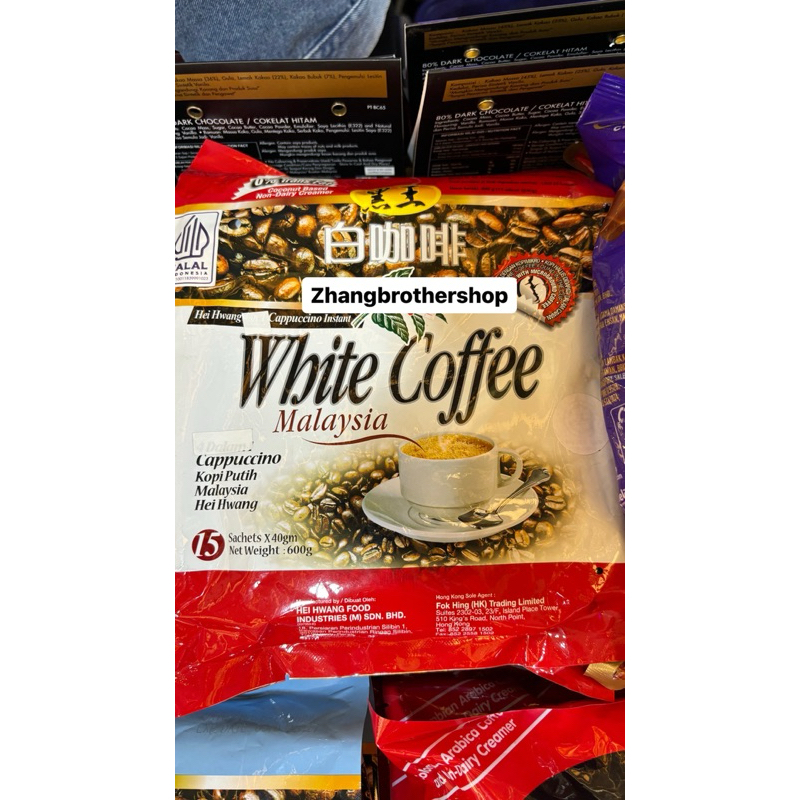 

WHITE COFFEE IMPORR**