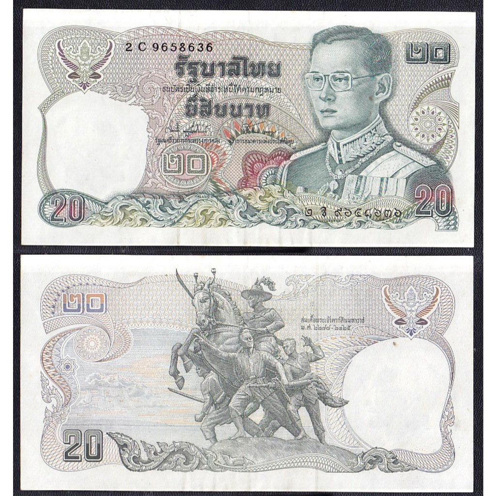 Uang kertas asing Thailand 20 Baht tahun 1981