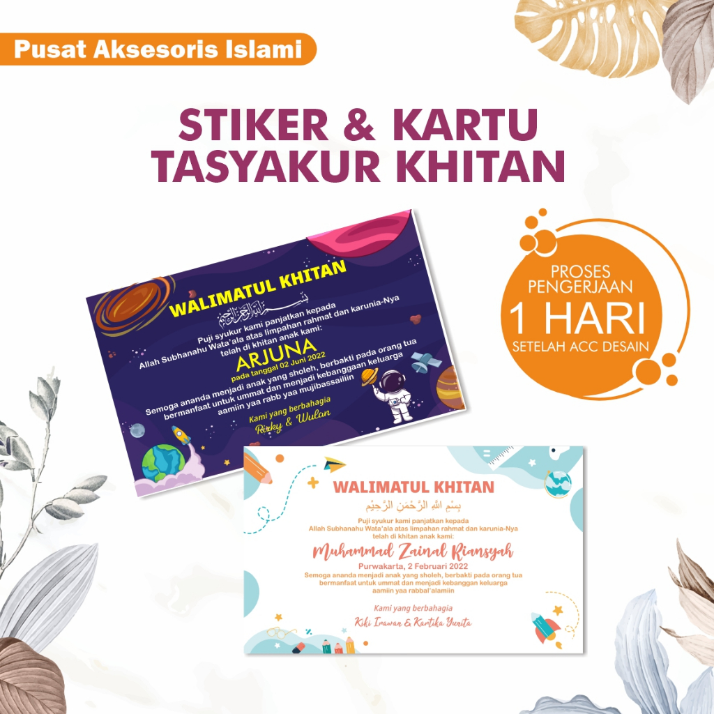 

Stiker Syukuran Khitan | Stiker Tasyakuran Khitan | Kartu Syukuran Khitan | Kartu Tasyakuran Khitan