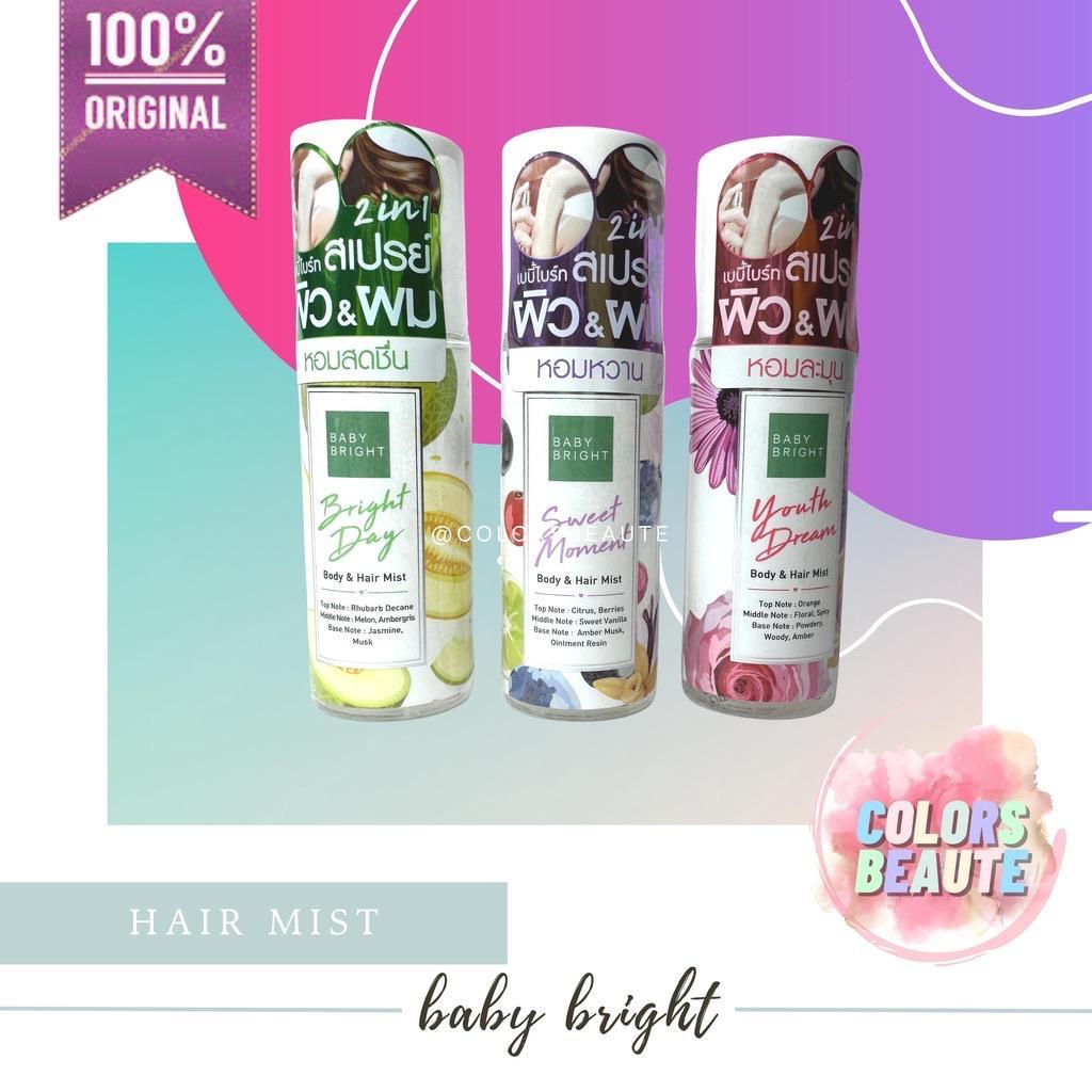 READY STOK HAIR AND BODY MIST BABY BRIGHT  BANGKOK