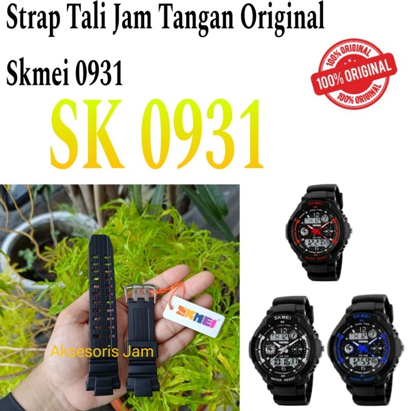Strap Tali Jam Tangan Original SKMEI 0931 skmei 0931 skmei0931 sk 0931