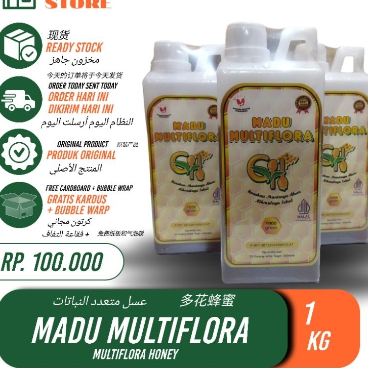 

Madu Murni 100% Madu Multiflora GH 1kg