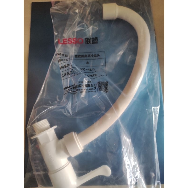 Lesso Kran Angsa Kran Cuci Piring