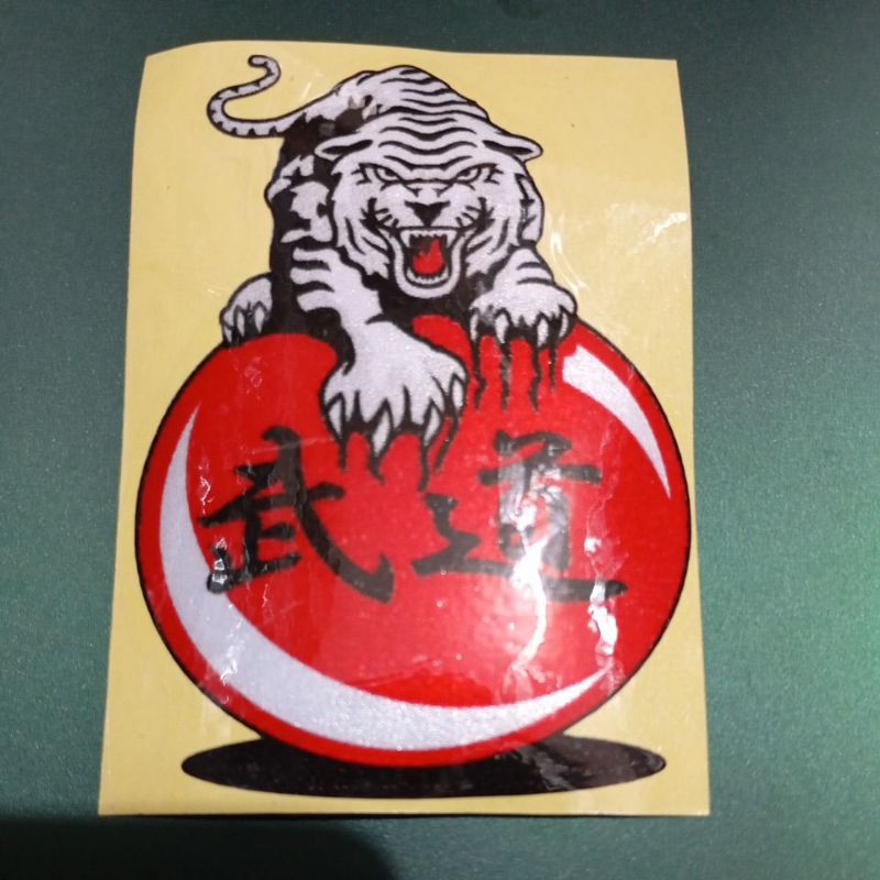 

stiker gambar harimau tulisan cina