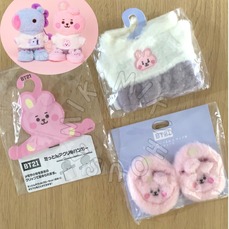 BT21 TATTON FLUFFY COSTUME SHIRT SHOES BABY SIZE S DOLL BTS JEPANG LINE OFFICIAL BAJU BONEKA BT21 BT