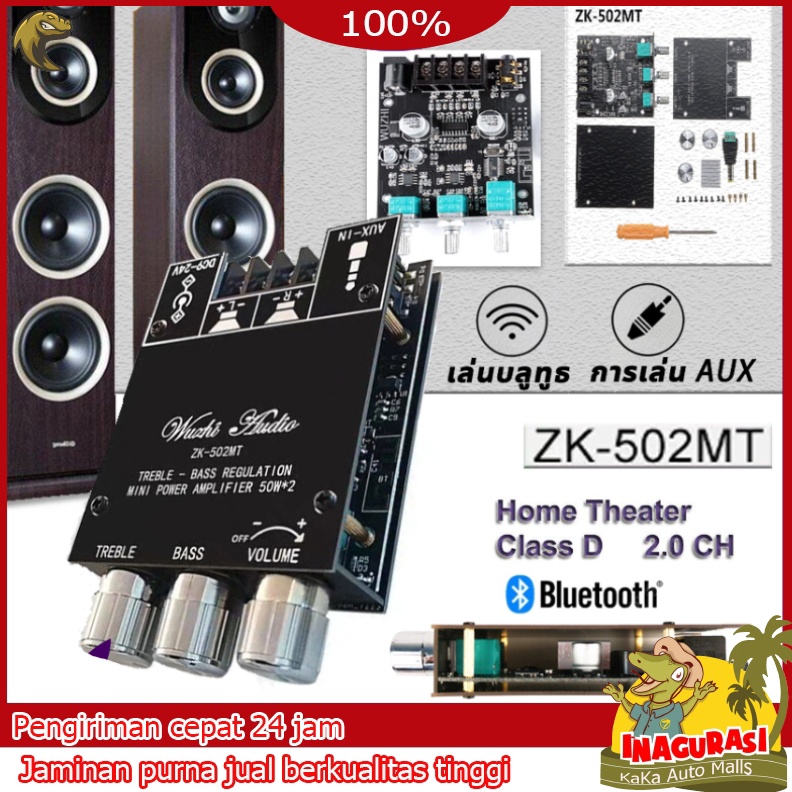 KODE V87V Bluetooth Amplifier 25W ZK52MT Bluetooth 5 Subwoofer Amplifier Board High Power HIFI Ampli