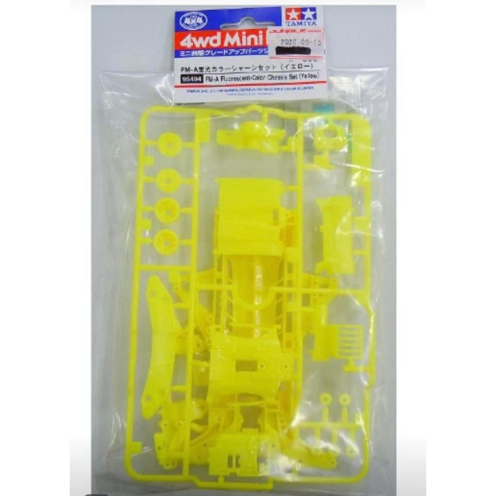 Tamiya 95494 FMA FLOURESCENT COLOR CHASSIS SET (Yellow) / CHASSIS FMA Kuning PREMIUM
