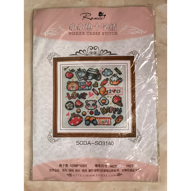 cross stitch set sulaman kristik