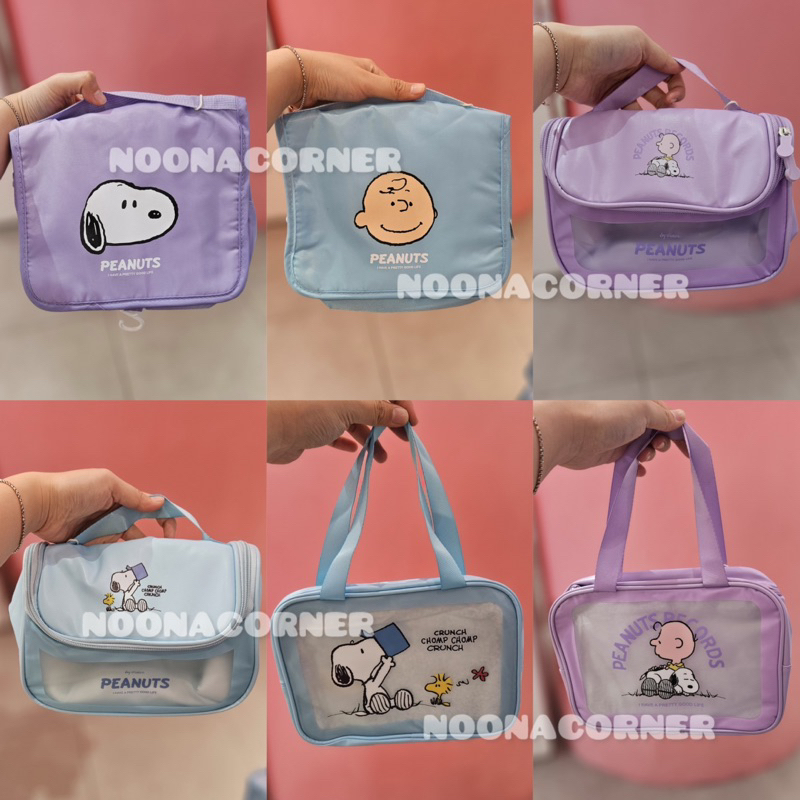 Miniso x Peanuts 🆕 Storage Organizer Bag / Toiletry Bag with Zipper Snoopy Colorful Life Collectiond