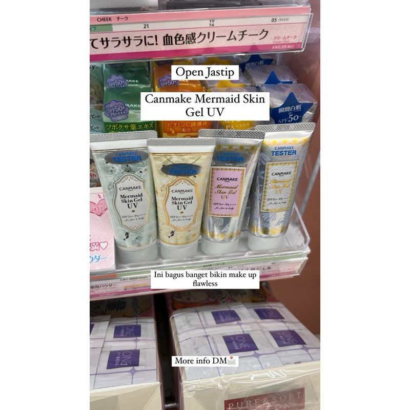 [Pre Order Jepang] Canmake Mermaid Skin Gel UV