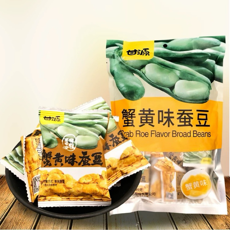 

RB Ganyuan Crab Roe Broad Beans 285g Peas Original Peas Garlic Kacang Koro Kacang Polong